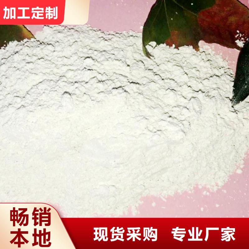 【高比表面积氢氧化钙干法脱硫剂专业完善售后】