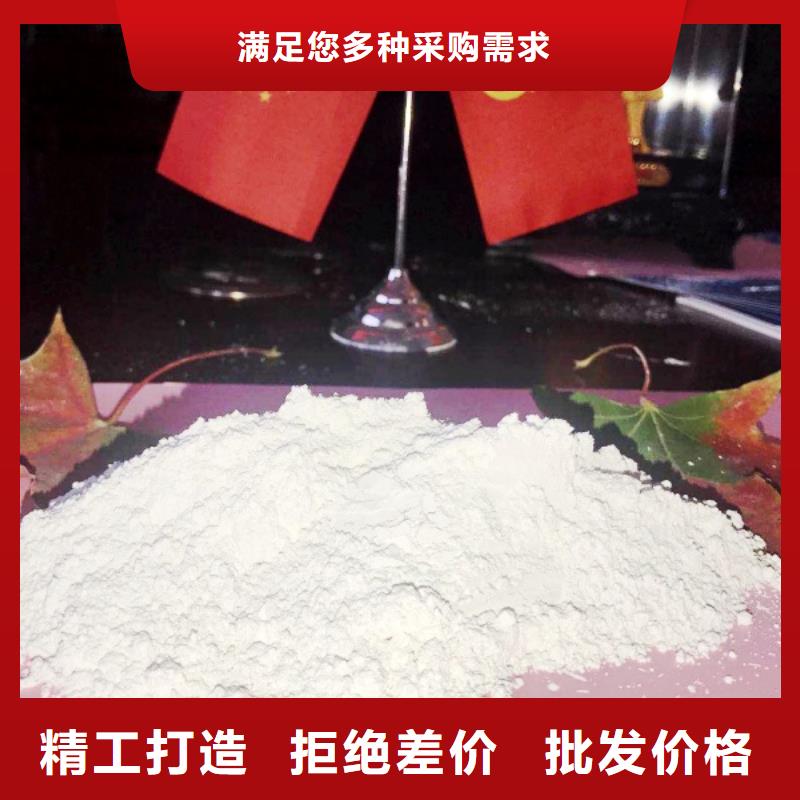 高比表面積氫氧化鈣_灰鈣粉生產廠家從源頭保證品質