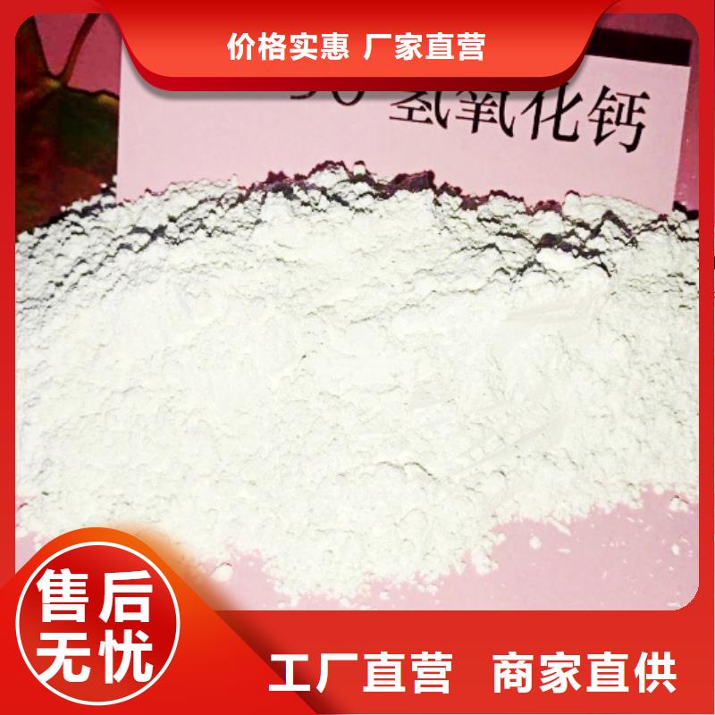 高比表面積氫氧化鈣_灰鈣粉生產廠家從源頭保證品質