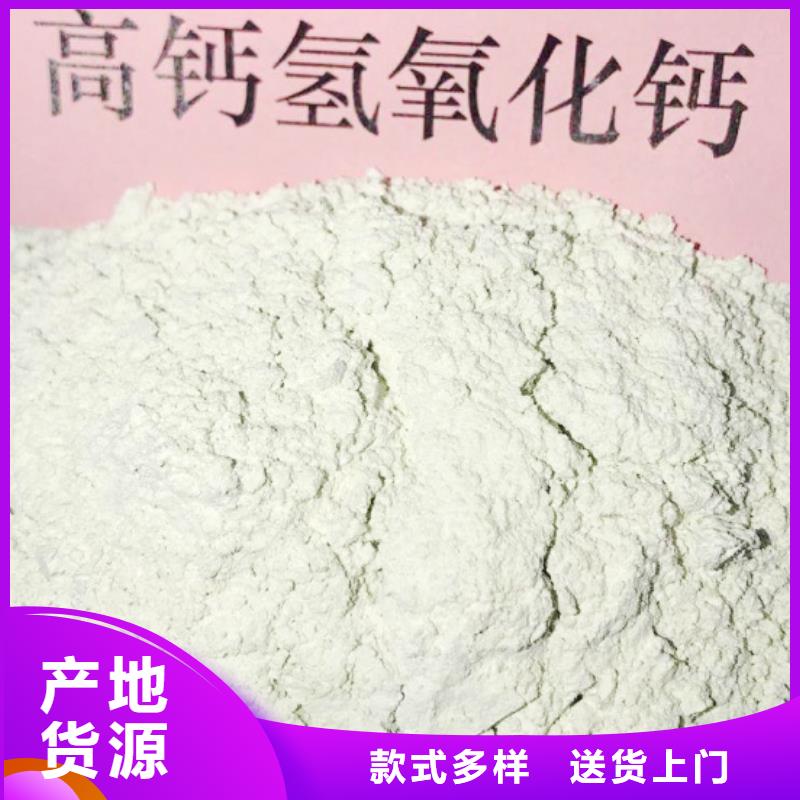 高比表面積氫氧化鈣_灰鈣粉生產廠家從源頭保證品質