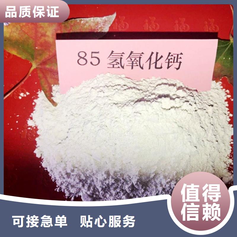 高比表面積氫氧化鈣【鈣基脫硫劑】適用場景