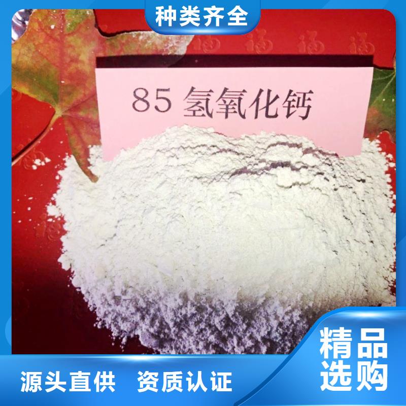 高比表面积氢氧化钙工艺层层把关