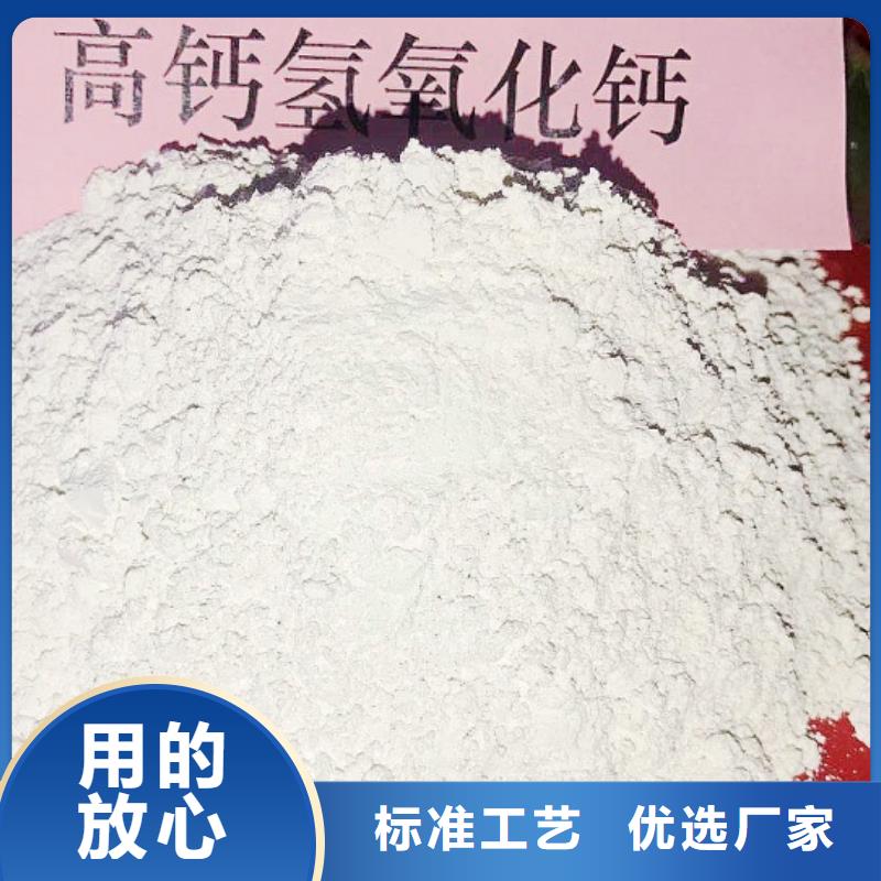 高比表面積氫氧化鈣_灰鈣粉生產廠家從源頭保證品質