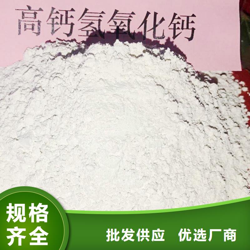 【高比表面積氫氧化鈣鈣基脫硫劑品質(zhì)卓越】