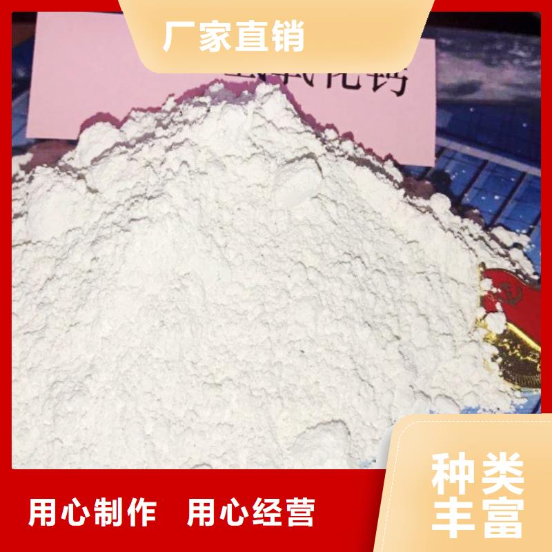 高比表面積氫氧化鈣氫氧化鈣顆粒誠信廠家