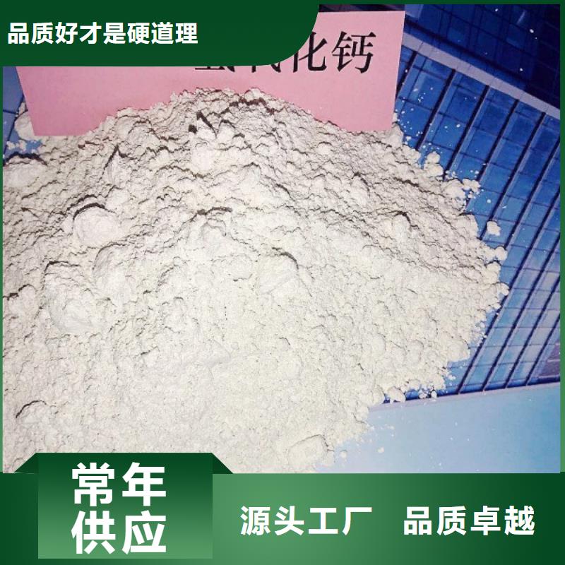 高比表面積氫氧化鈣_灰鈣粉生產廠家從源頭保證品質