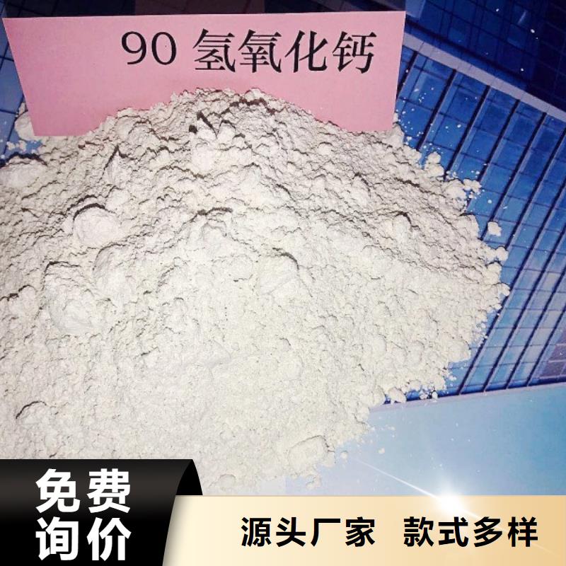 高比表面積氫氧化鈣氫氧化鈣廠家廠家品控嚴格