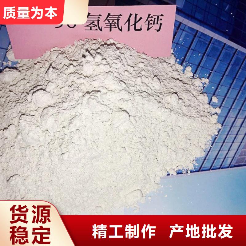 高比表面積氫氧化鈣氫氧化鈣顆粒誠信廠家