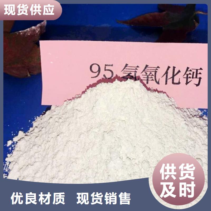 高比表面積氫氧化鈣_灰鈣粉生產廠家從源頭保證品質