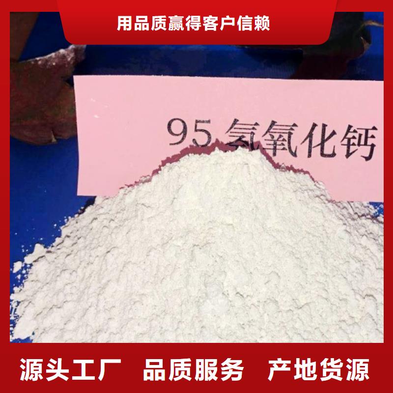 高比表面积氢氧化钙服务始终如一
