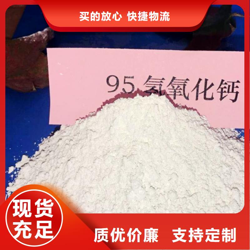 高比表面积氢氧化钙服务始终如一