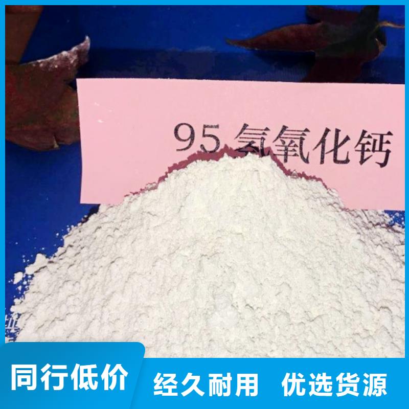 高比表面積氫氧化鈣_灰鈣粉生產廠家從源頭保證品質