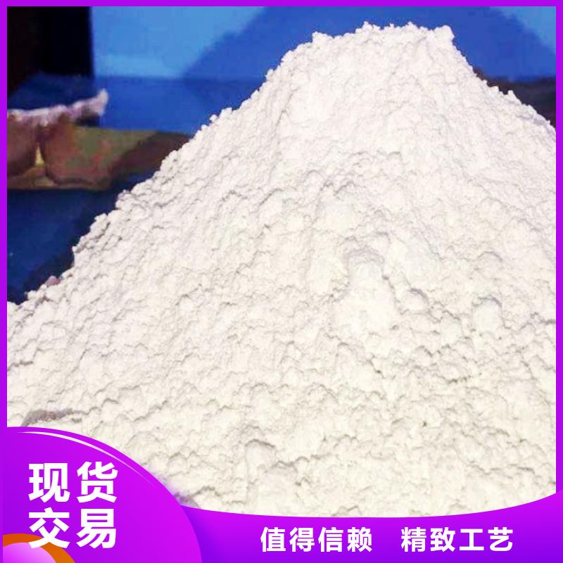 高比表面積氫氧化鈣_灰鈣粉生產廠家從源頭保證品質