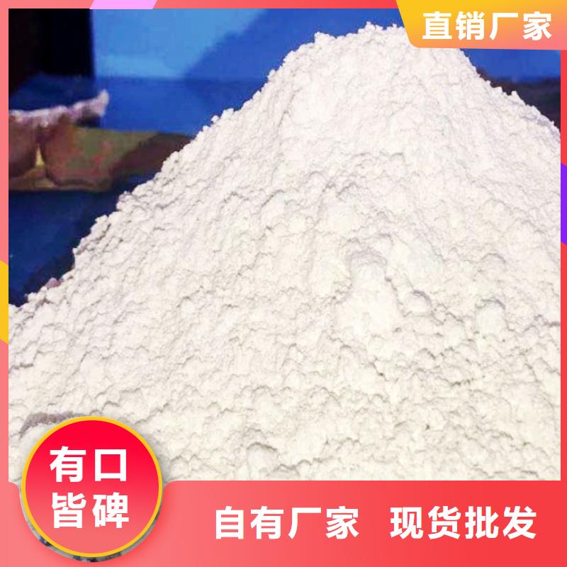 高比表面積氫氧化鈣氫氧化鈣顆粒誠信廠家