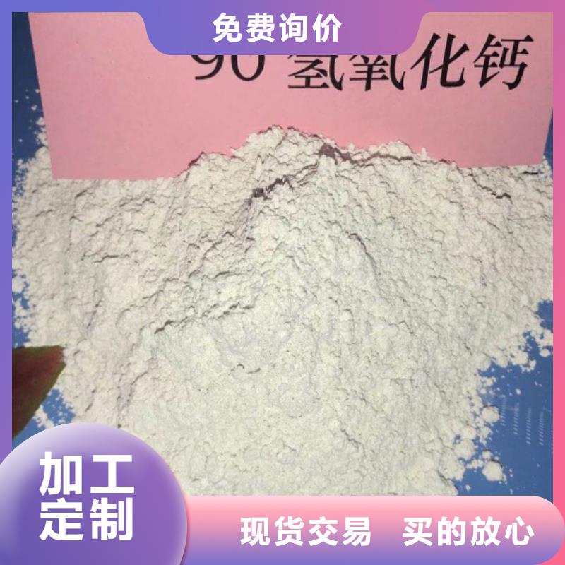 高比表面積氫氧化鈣【氧化鈣】自產自銷