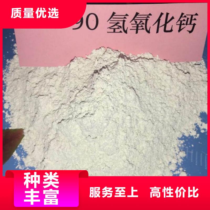 高比表面積氫氧化鈣_灰鈣粉生產廠家從源頭保證品質