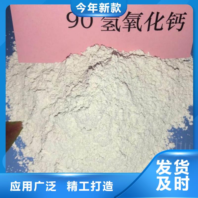 高比表面積氫氧化鈣【白灰塊】性能穩定
