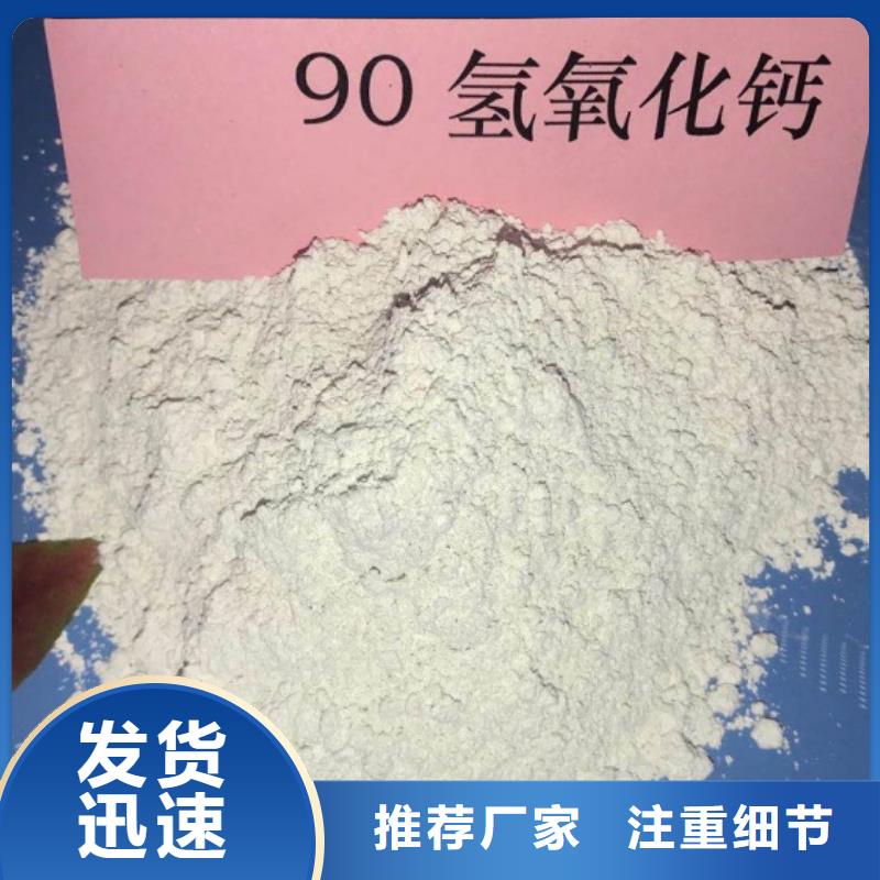 【高比表面積氫氧化鈣鈣基脫硫劑品質(zhì)卓越】