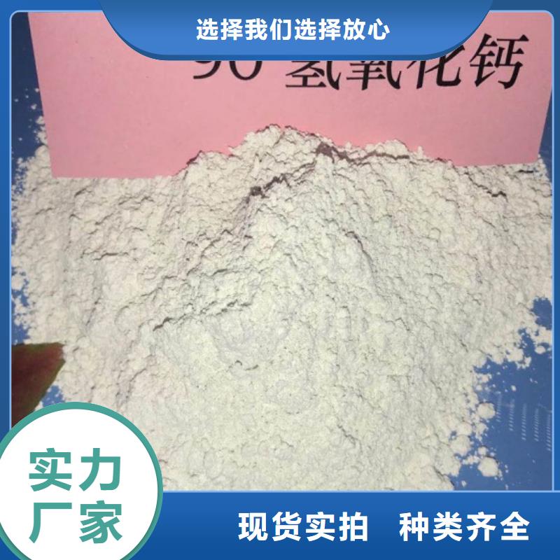 高比表面積氫氧化鈣氫氧化鈣顆粒誠信廠家