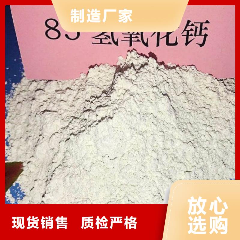 高比表面積氫氧化鈣鈣基脫硫劑源頭直供