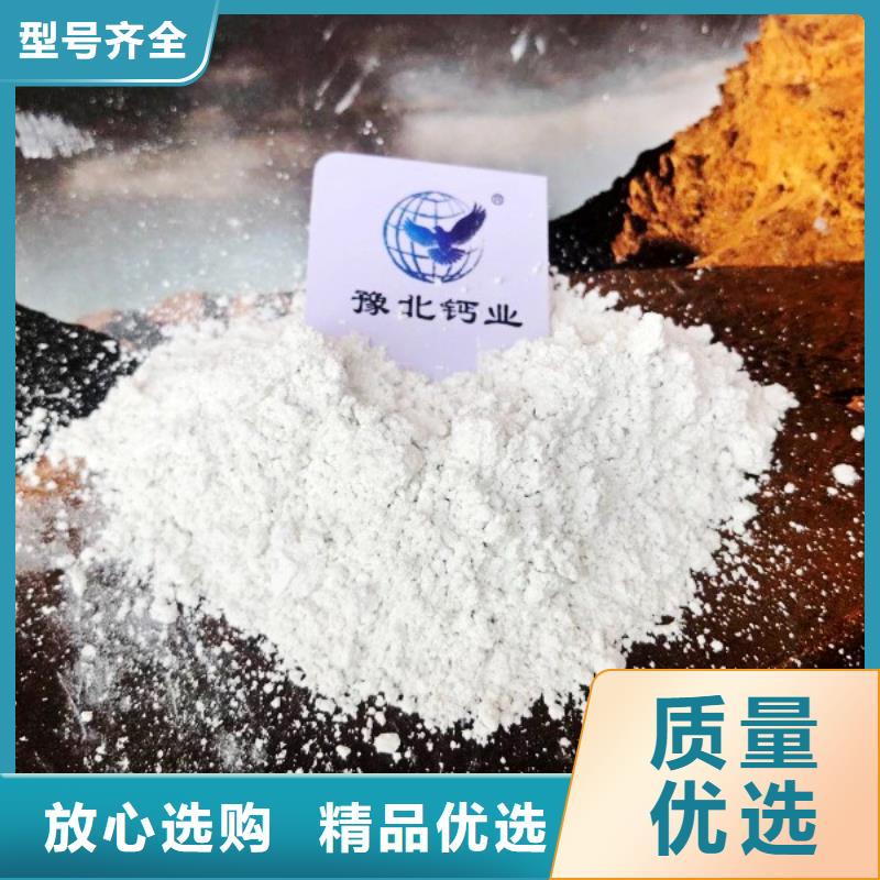  氧化钙主推产品