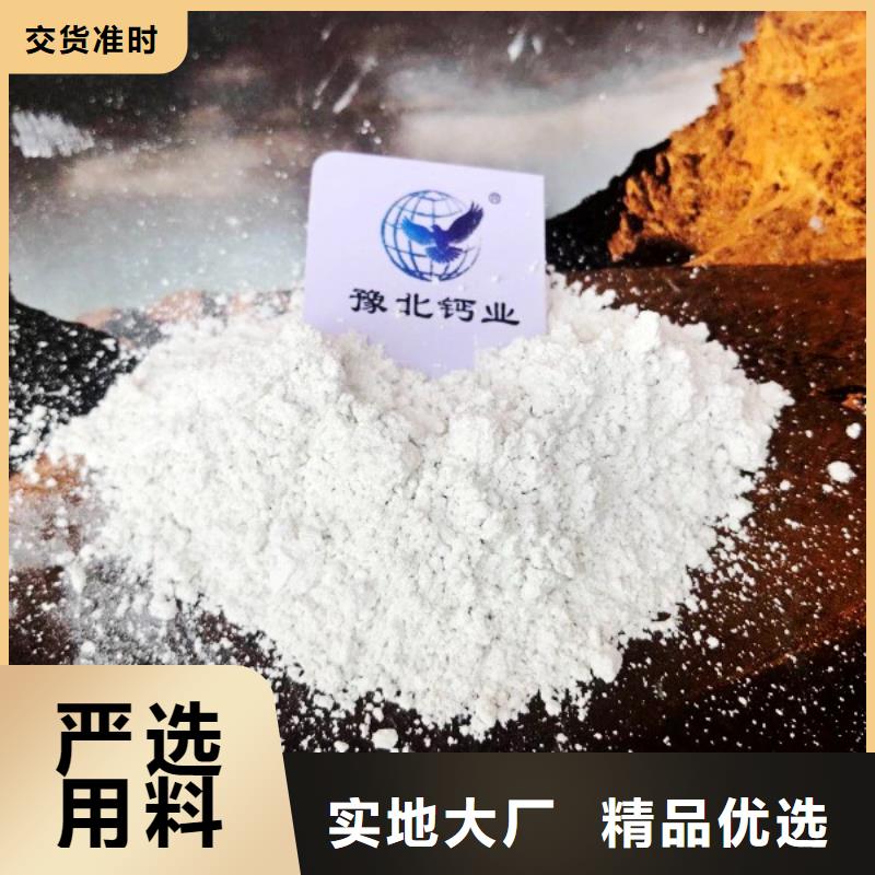  氧化钙供您所需