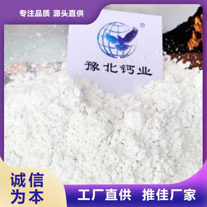  氧化钙拒绝差价