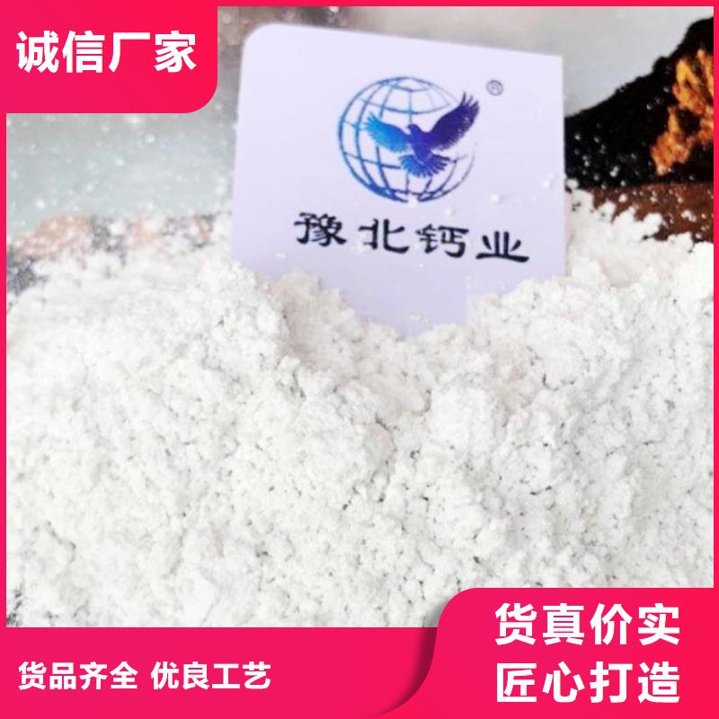  氧化鈣廠家自營