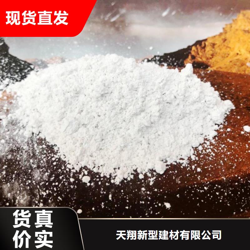 氧化鈣熱銷產品