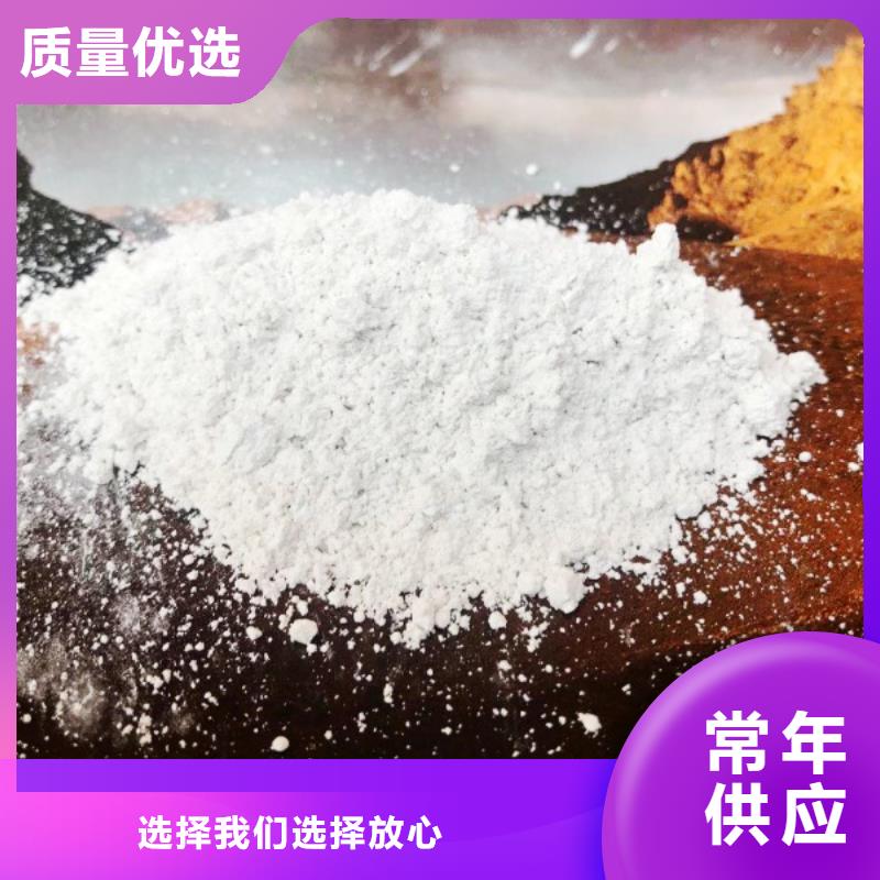 氧化钙品质优选