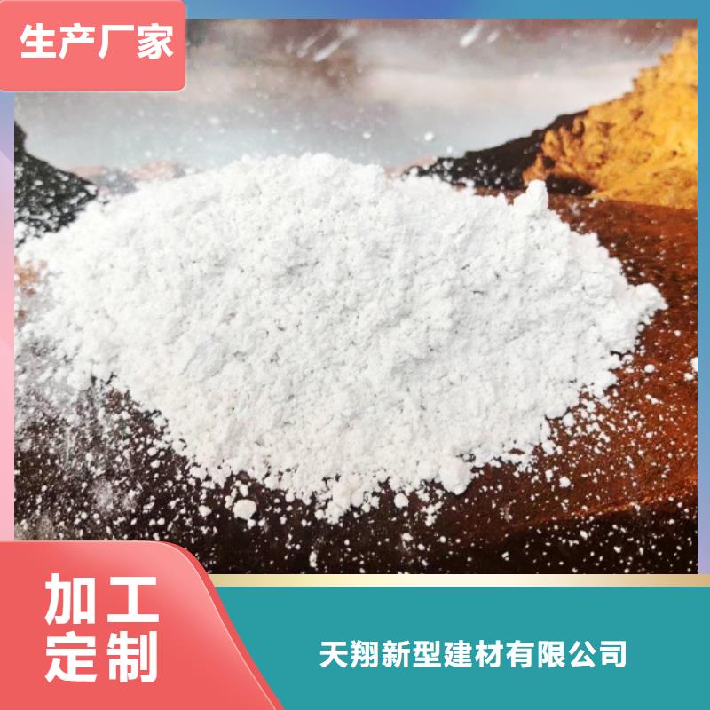  氧化钙符合行业标准