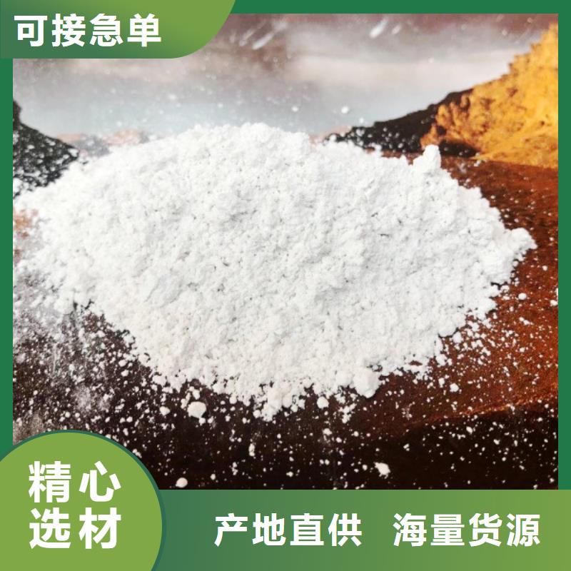 氧化鈣品質優選