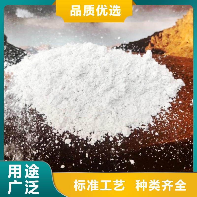 氧化钙 钙基脱硫剂每一处都是匠心制作