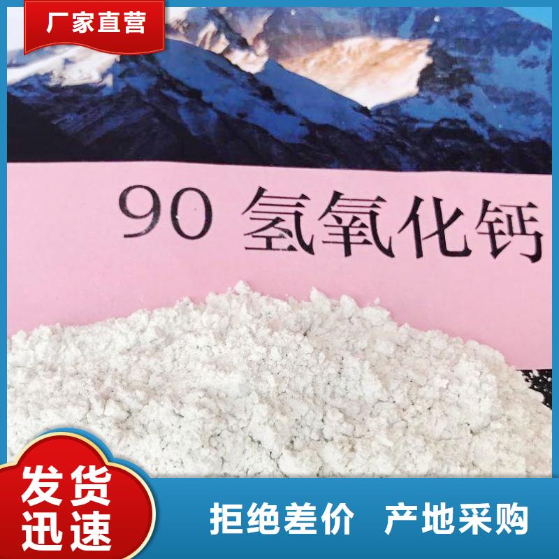 氧化钙符合行业标准