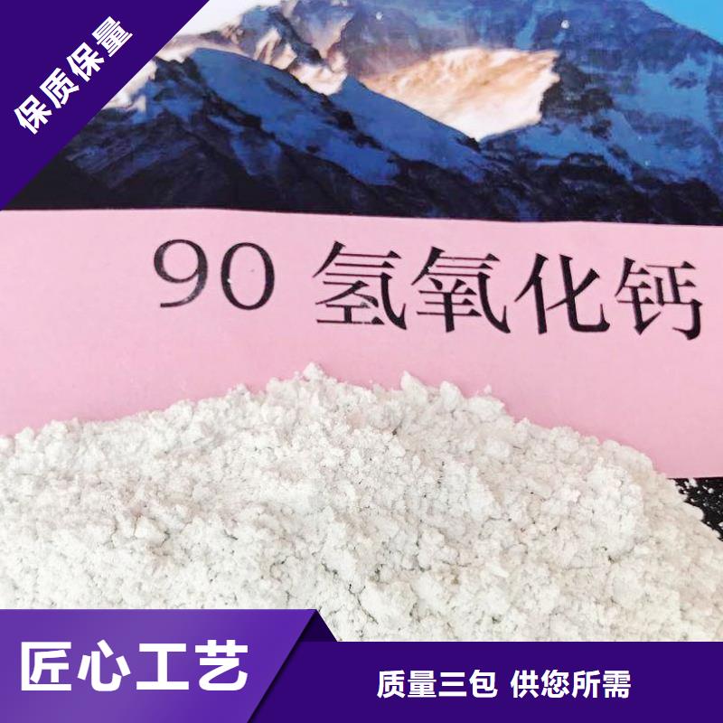  氧化钙联系厂家