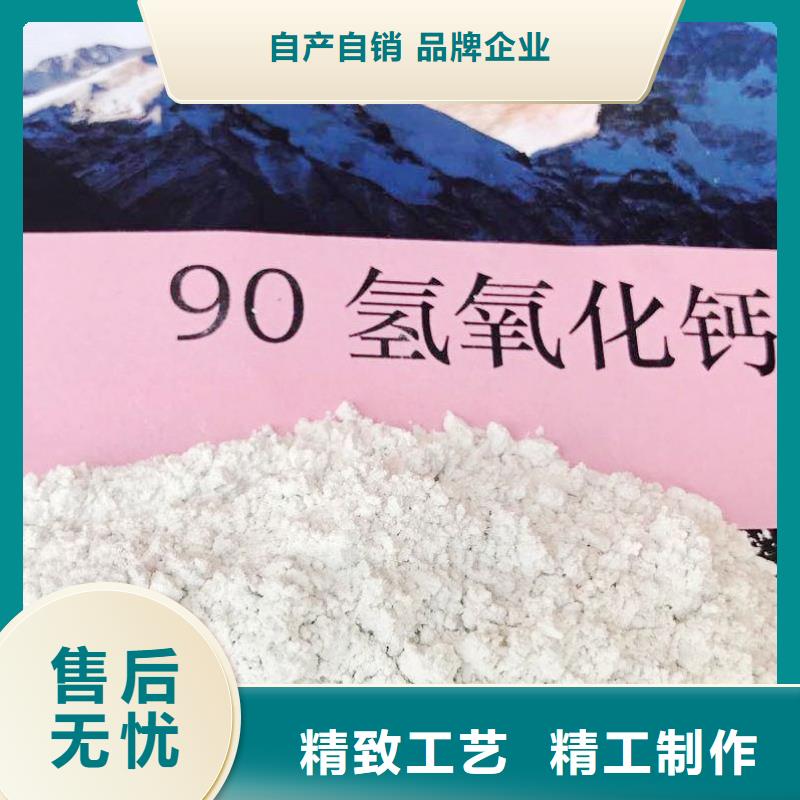 氧化鈣量大更優惠
