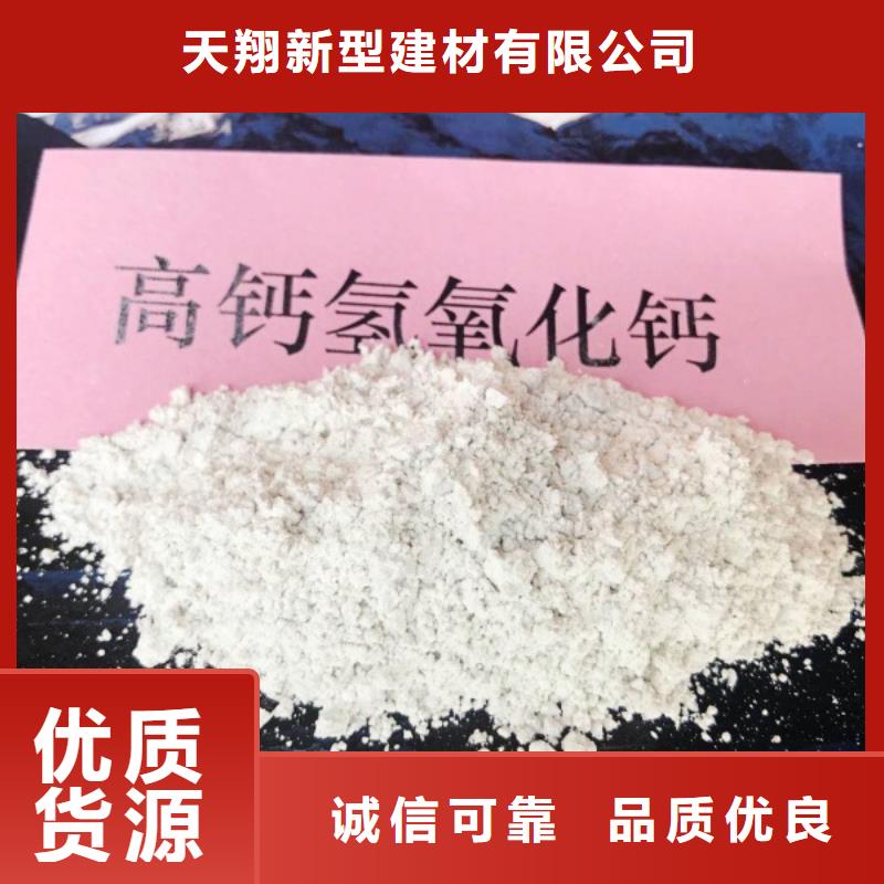  氧化钙实力大厂家