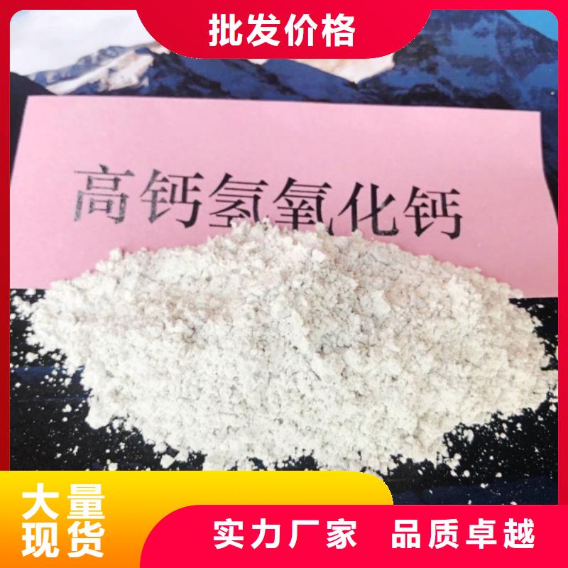 氧化鈣,【鈣基脫硫劑】廠家直接面向客戶