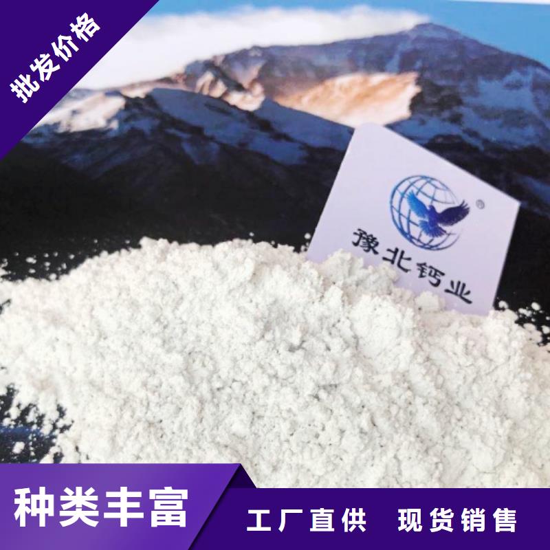 氧化钙-【氧化钙】价格优良工艺