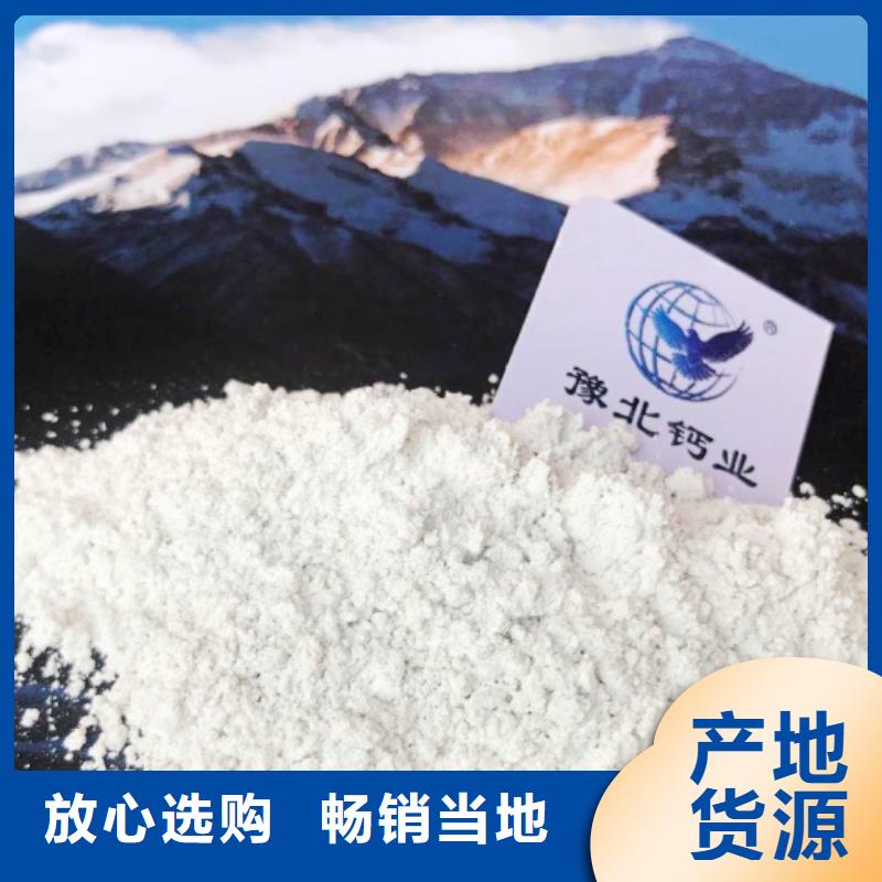 氧化鈣工廠自營(yíng)