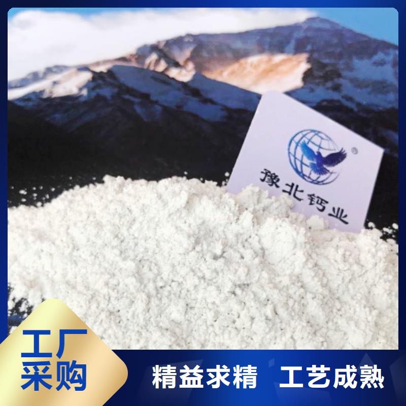 氧化鈣值得買