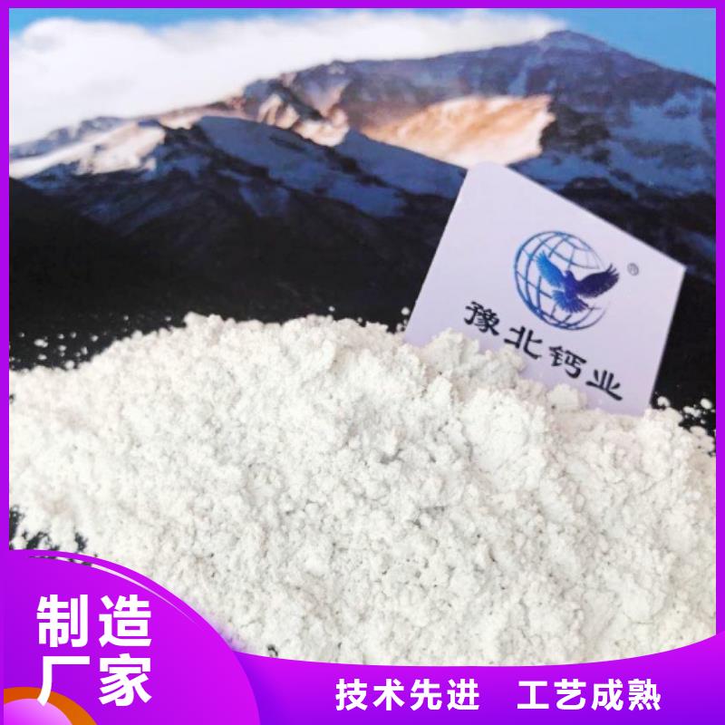 氧化钙购买的是放心