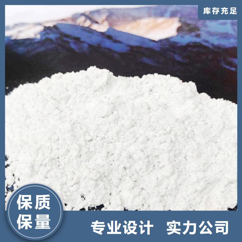 氧化钙_氢氧化钙颗粒超产品在细节