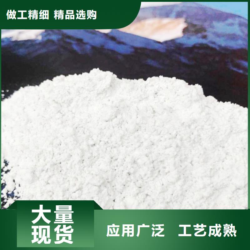 氧化鈣鈣基脫硫劑品牌專營