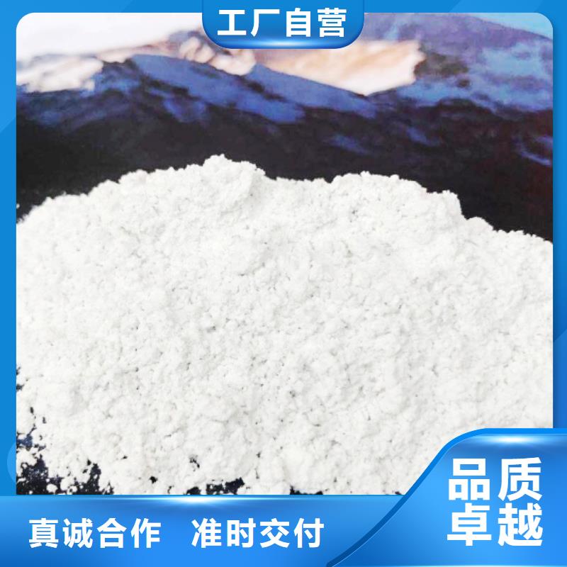 氧化鈣好產品放心購