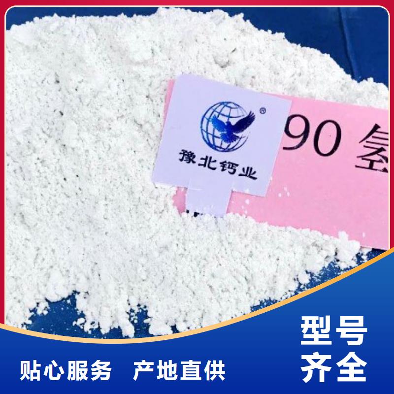 氧化鈣設(shè)計制造銷售服務(wù)一體
