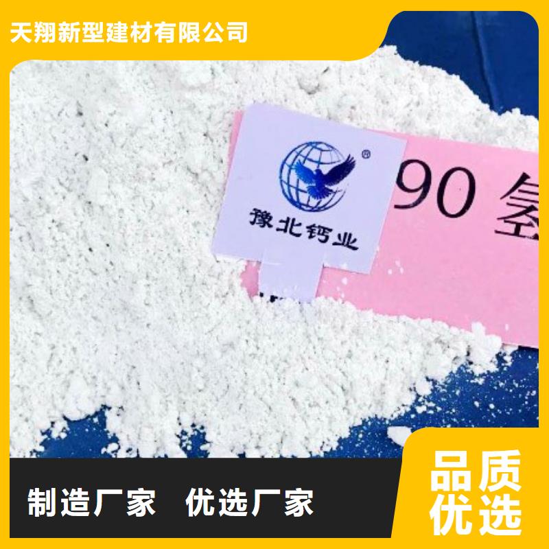 钙基脱硫剂视频-钙基脱硫剂|陇南市|武都|徽县|定西|白银|武威|嘉峪关