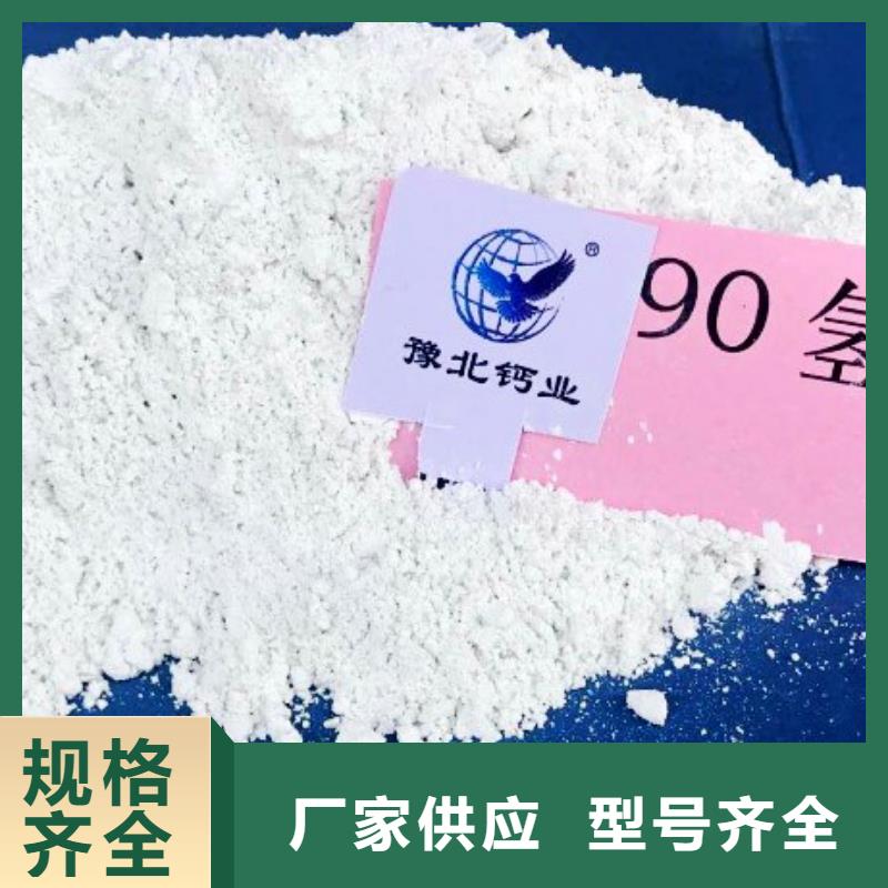 氧化鈣鈣基脫硫劑品牌專營
