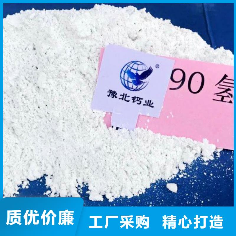氧化鈣量大更優惠