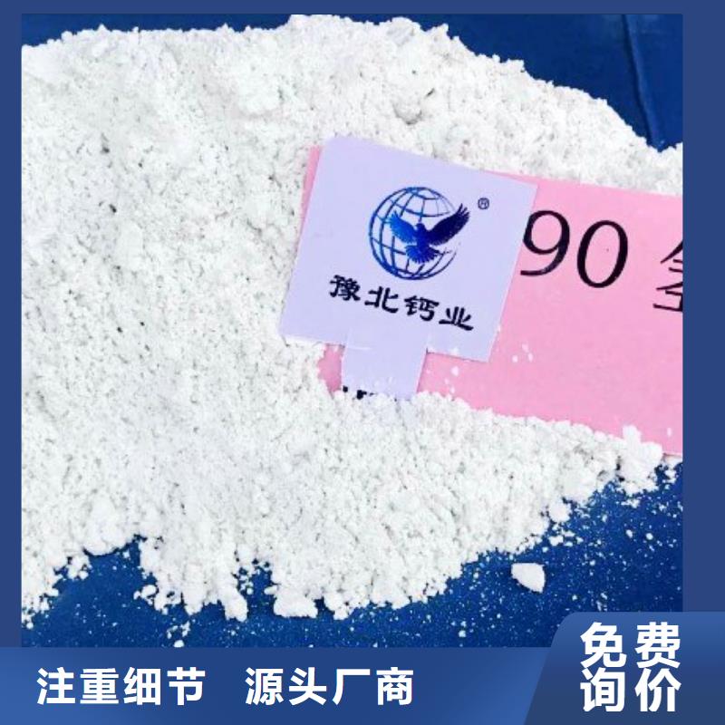 氧化钙_钙基脱硫剂实力商家供货稳定
